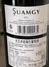 圣芝（suamgy）喜酒赤霞珠半干红葡萄酒 750ml  单瓶装 法国原瓶进口红酒 实拍图