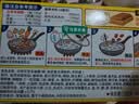好侍（HOUSE）百梦多咖喱块 辣味 100g/盒 日式块状咖喱调味料  2-4人份 实拍图