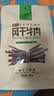 科尔沁超干风干牛肉干原味300g袋装休闲零食肉干肉脯内蒙特产保真牛肉干 实拍图