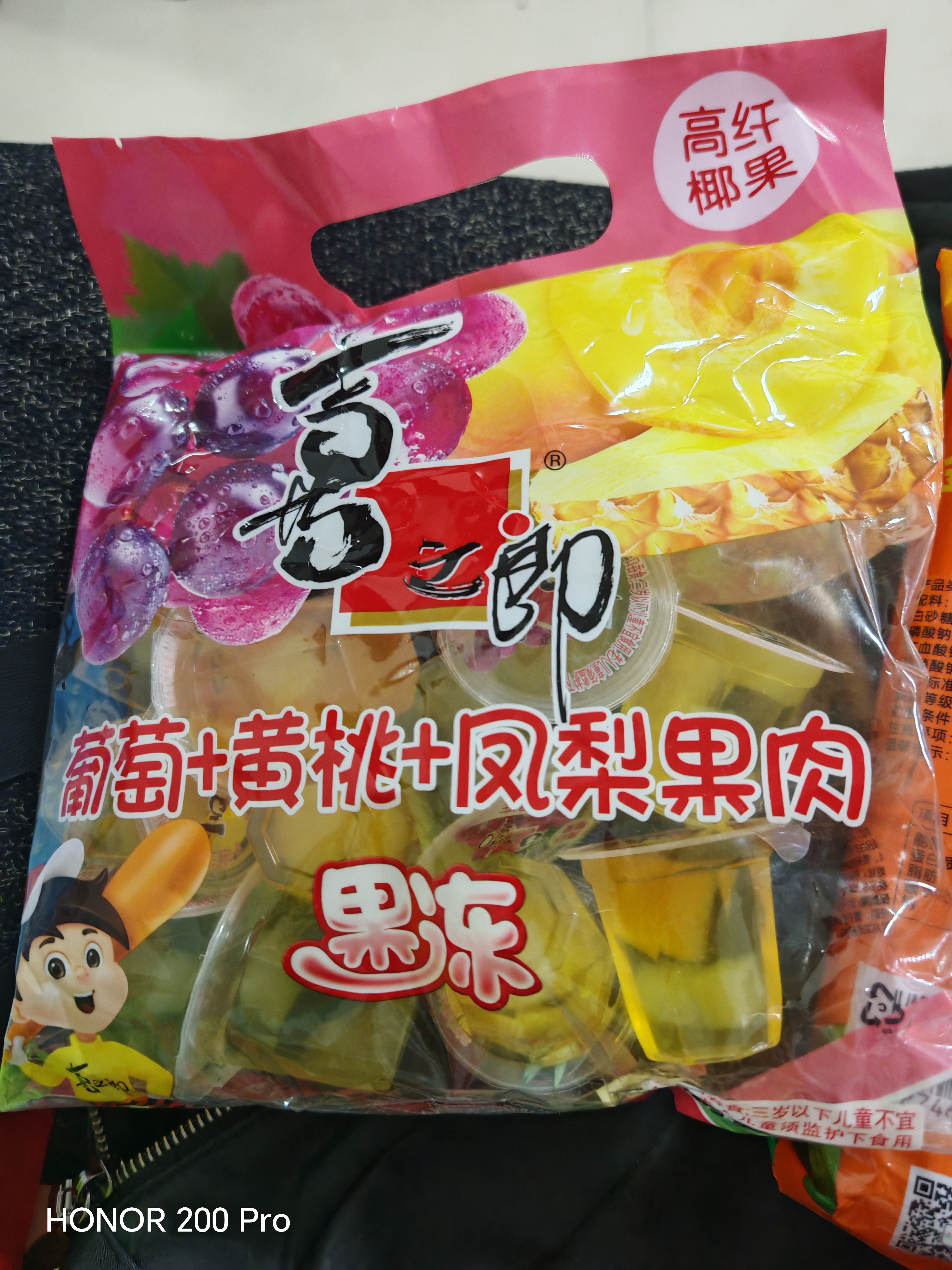 喜之郎葡萄黄桃凤梨椰果果冻15杯共520g多果肉 休闲儿童解馋小零食 实拍图