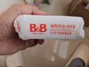 保宁（B&B）婴幼儿进口洗衣皂母婴洗护留香新生儿宝宝专用内衣内裤肥皂200g 实拍图