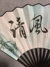 巧工坊中国扇古风折扇男士扇子一尺绢布竹扇夏季10寸折叠扇礼品送长辈 清风竹意 黑柄 10寸 实拍图