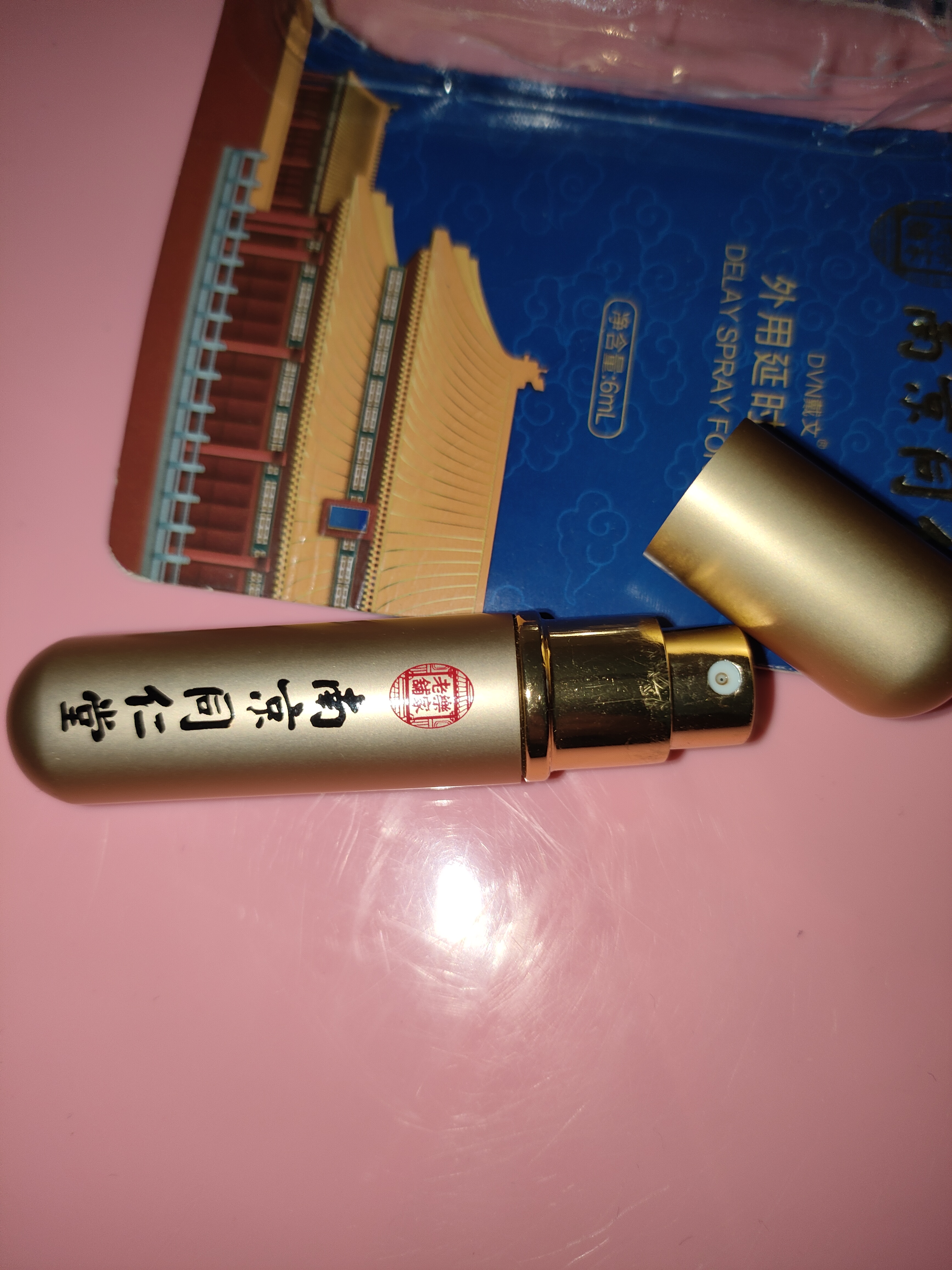 南京同仁堂淫羊藿成人套餐延迟时间持久不射补肾壮阳早泄龟头敏感用手过度 【整晚猛冲】可搭男人房事特硬药金枪持久不倒情趣用品 延时喷雾延迟喷剂射精快久插专用增大增粗增长变硬 实拍图