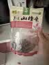 金晔 0添加剂休闲零食 蜜饯果脯 原味山楂条350g/袋办公室零食 实拍图