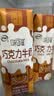 伊利味可滋 巧克力牛奶整箱240ml*12盒 礼盒装 实拍图