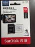 Sandisk闪迪128GB TF（MicroSD）4K内存卡 行车记录仪 监控摄像头专用 循环录制10,000小时 高耐用存储卡 实拍图