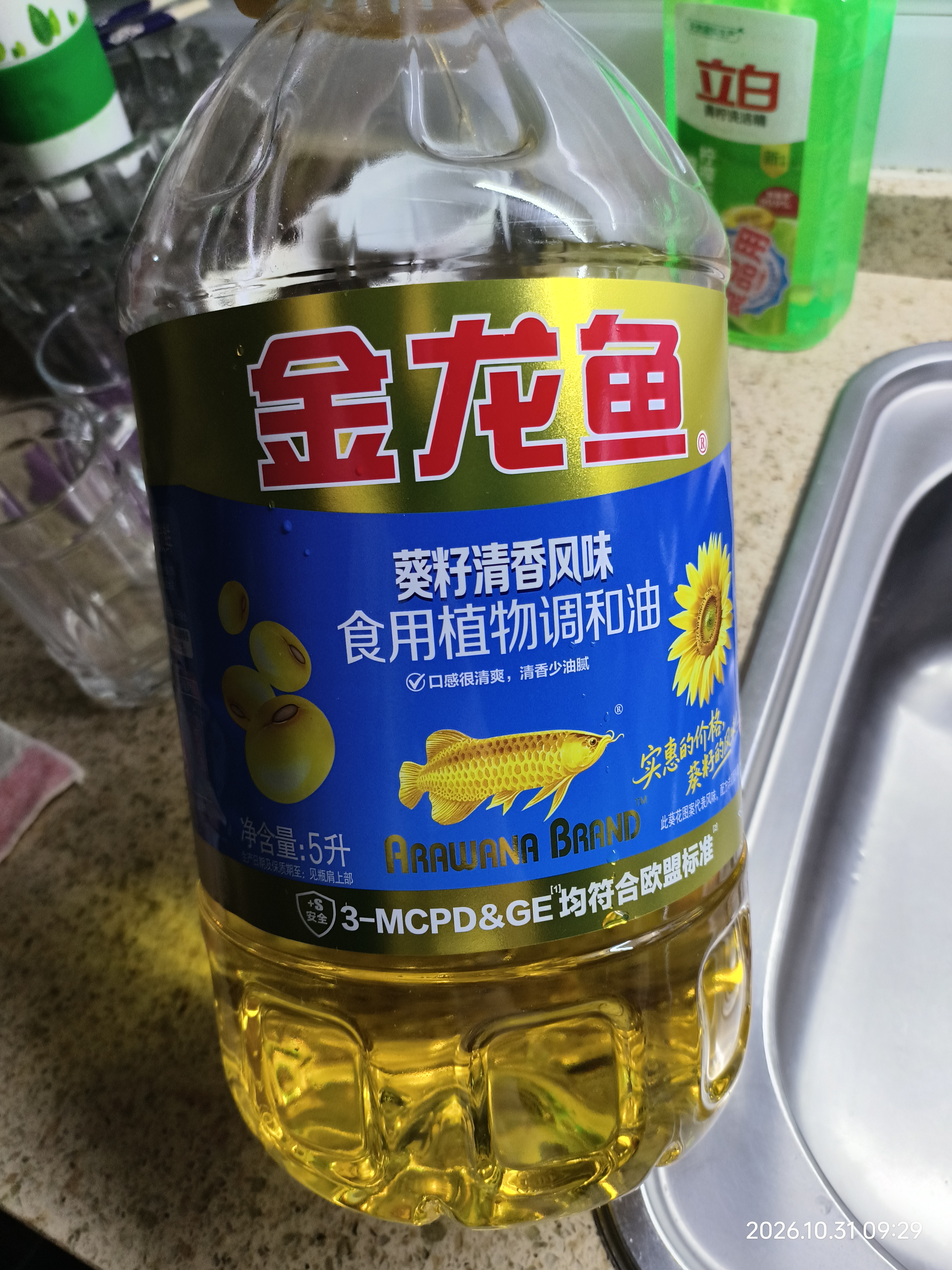 金龙鱼 食用油 葵花籽清香型调和油5L （新老包装随机发货） 实拍图