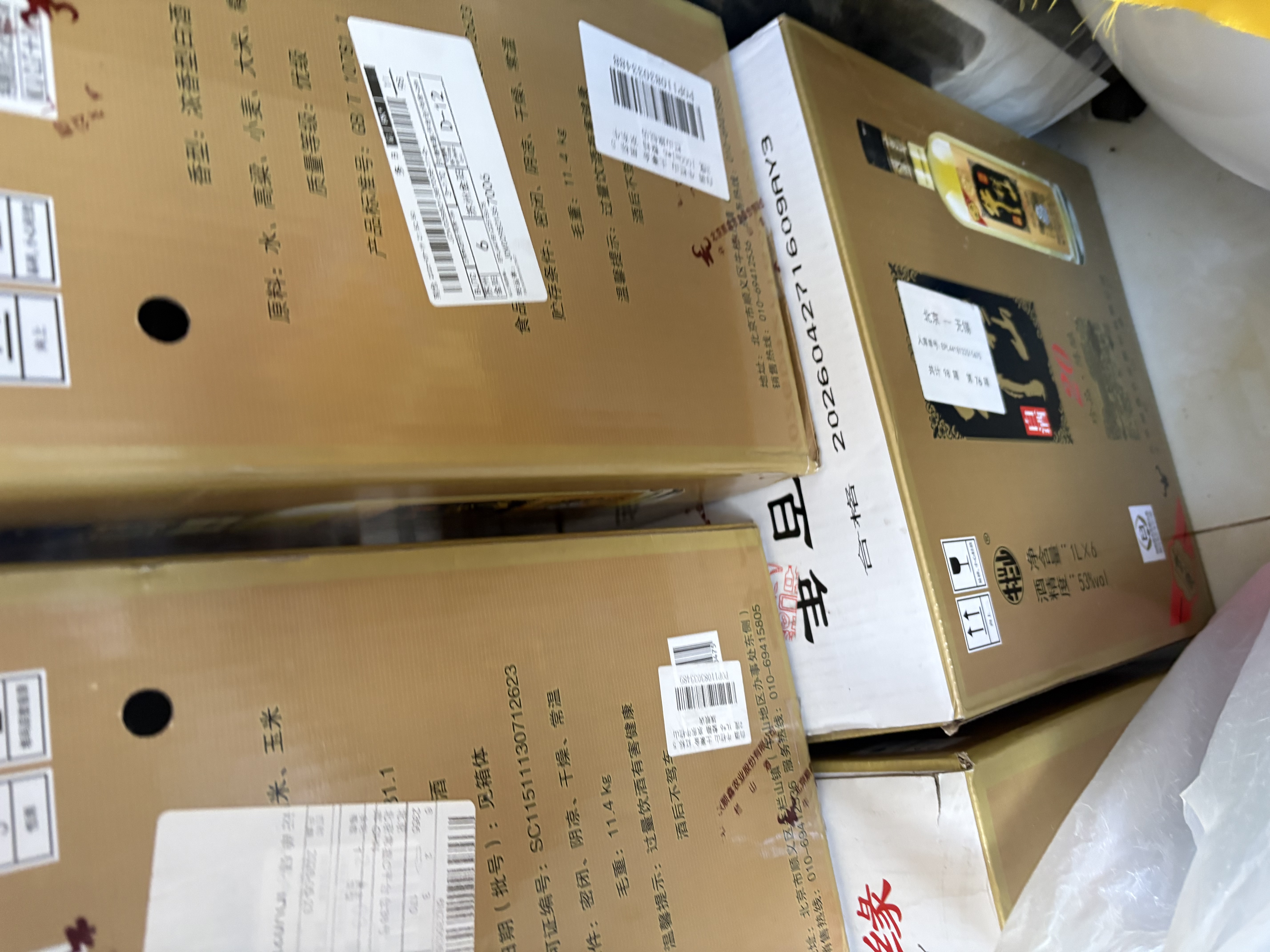 牛栏山二锅头百年白酒珍品陈酿20 土豪金浓香型整箱过年送礼长辈年货 52度 1L 6瓶 红标整箱装 实拍图