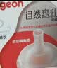 贝亲（Pigeon）自然离乳系列吸嘴 替换奶嘴 12月+ BA152 实拍图