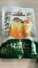 三只松鼠甘栗仁50g*4袋 坚果炒货果仁休闲零食品栗子板栗 实拍图