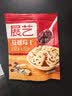 展艺蔓越莓干100g雪花酥牛轧糖蜜饯果干休闲零食果脯网红小吃烘焙原料 实拍图