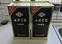 古井贡酒 年份原浆古5 浓香型白酒 50度 500mL*6瓶 整箱装 美食大赛同款 实拍图