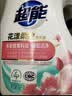 超能肖战同款花漾柔护除菌洗衣液 1KG除螨去渍72小时持久留香校服宝宝 实拍图