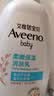 艾惟诺（Aveeno）婴幼儿每日倍护润肤乳 0岁+ 身体乳宝宝面霜舒缓干痒保湿乳液354g 实拍图