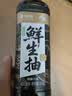 千禾X京觅 薄盐松茸松露鲜生抽658g【特级酱油】减盐调味品调味料 实拍图