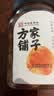 方家铺子灯笼桂圆肉300g无硫熏桂圆干特级肉厚龙眼干肉无核煲汤 实拍图