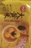思念黑芝麻大黄米汤圆454g/15颗 面点早餐元宵甜品下午茶夜宵送礼 实拍图