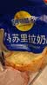妙可蓝多马苏里拉芝士碎450g 奶酪碎  焗饭披萨拉丝烘焙原料 实拍图