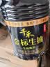 千禾 料酒10度1.8L  酿造料酒 炒菜炖煮 去腥解膻 提味增香 调味品 实拍图