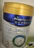美素佳儿（Friso）皇家幼儿配方奶粉3段（1-3岁幼儿适用）800g*3罐 乳铁蛋白 实拍图