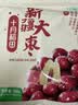 十月稻田 新疆大枣 500g 和田红枣 骏枣 休闲零食 枸杞桂圆煲汤煮粥泡水 实拍图