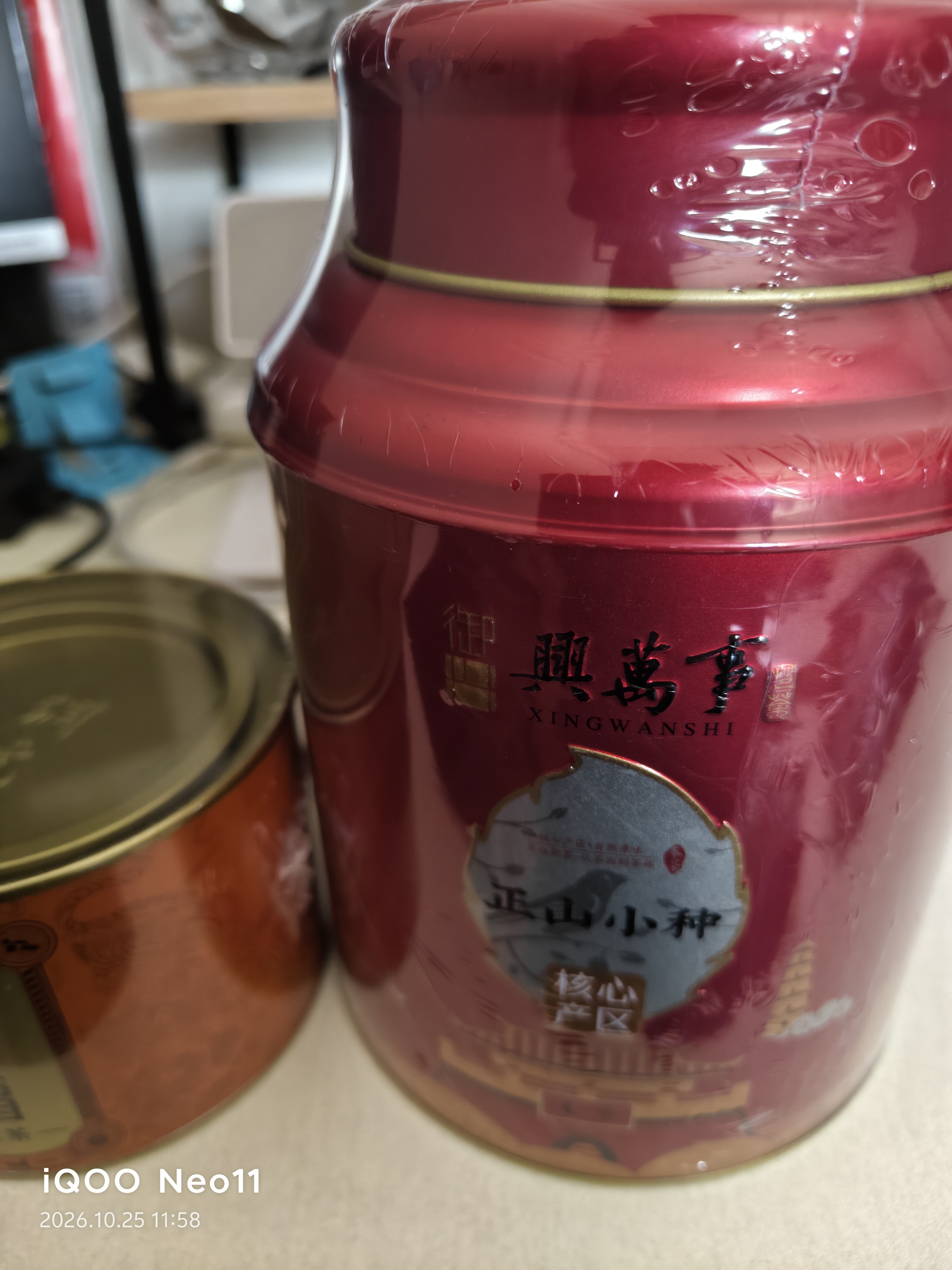润虎金骏眉红茶2026新茶正品武夷山100g罐装散装自己喝特级口粮茶 实拍图
