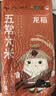 龙稻2026年新米[绿色五常大米]东北20斤装正宗高端优质新鲜长粒粳米 实拍图