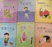 没头脑和不高兴 注音版（套装6册）任溶溶幽默儿童文学创作典藏本  阅读指导书目  一二年级小学生课外阅读书 新版 儿童文学 课外阅读  课外书  童书 寒假暑假作业 一升二暑假衔接 小升初暑假衔接 实拍图