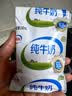 伊利纯牛奶240ml*16袋 整箱无菌利乐枕  学生营养早餐 家庭实惠装  实拍图