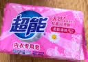 超能女士内衣皂茉莉清香101g*4块除菌洗衣皂安全祛异味内裤专用敏感肌 实拍图