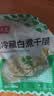 潮夫道冷藏白千层肚250g 川渝涮火锅食材毛肚牛肚牛百叶生鲜 实拍图