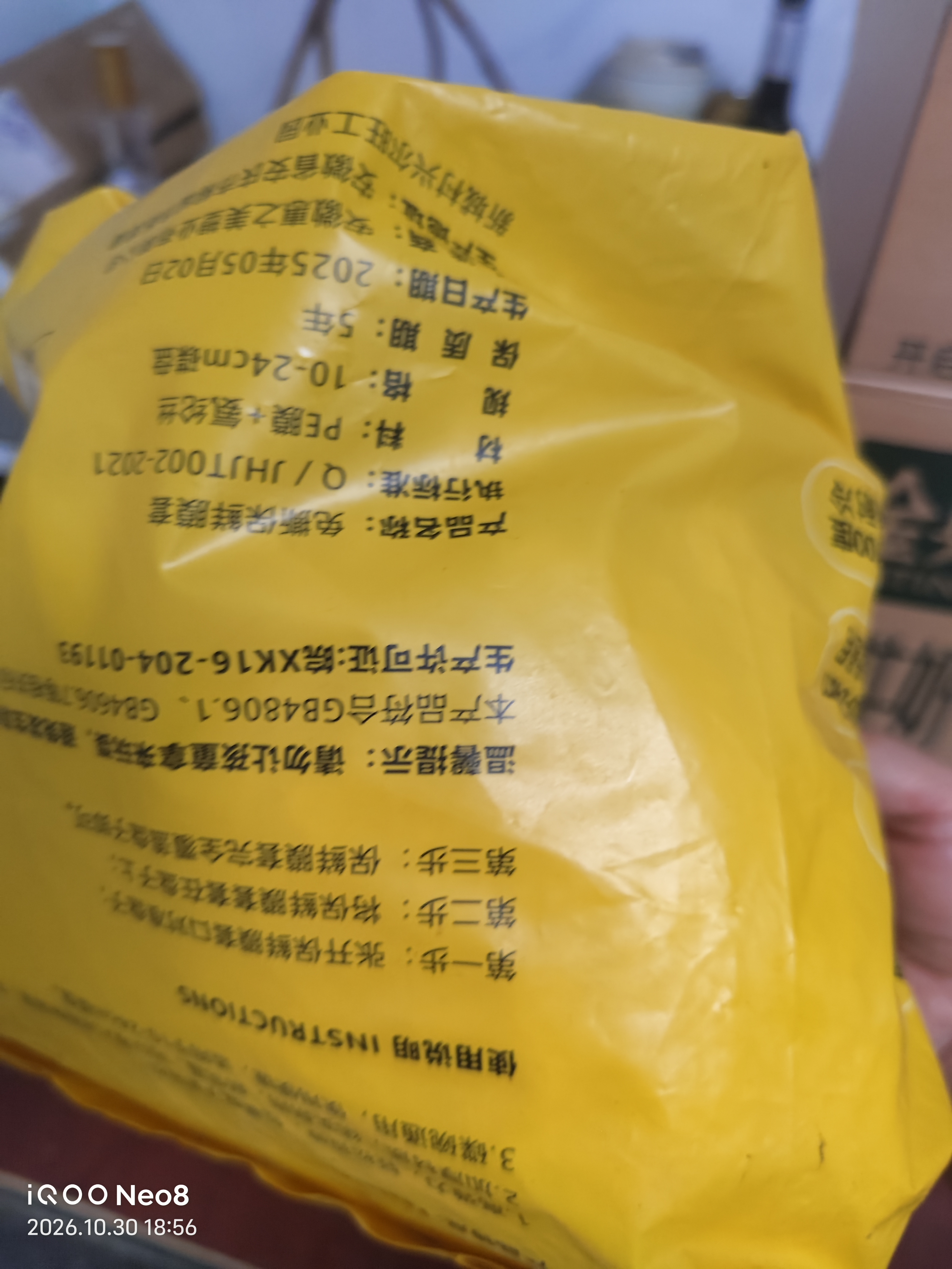 壁挂抽取式一次性保鲜膜套家用食品级冰箱剩菜保鲜膜罩保鲜袋子 壁挂抽取式 500只 大小盘通用(贈挂钩) 实拍图