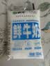 蒙牛（MENGNIU）透明小白袋鲜牛奶180ml*12/箱巴氏杀菌鲜牛奶 实拍图