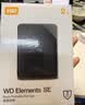 西部数据（WD）移动硬盘2TB USB3.0 easystore系列 2.5英寸 机械硬盘 笔记本电脑外接 外置备份 大容量家庭存储 实拍图