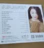 童丽：粤语十大金曲II（DSD CD） 实拍图