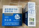 Newliann益生菌30000亿 成人肠胃肠道益生元通用调理活菌30条/盒 实拍图