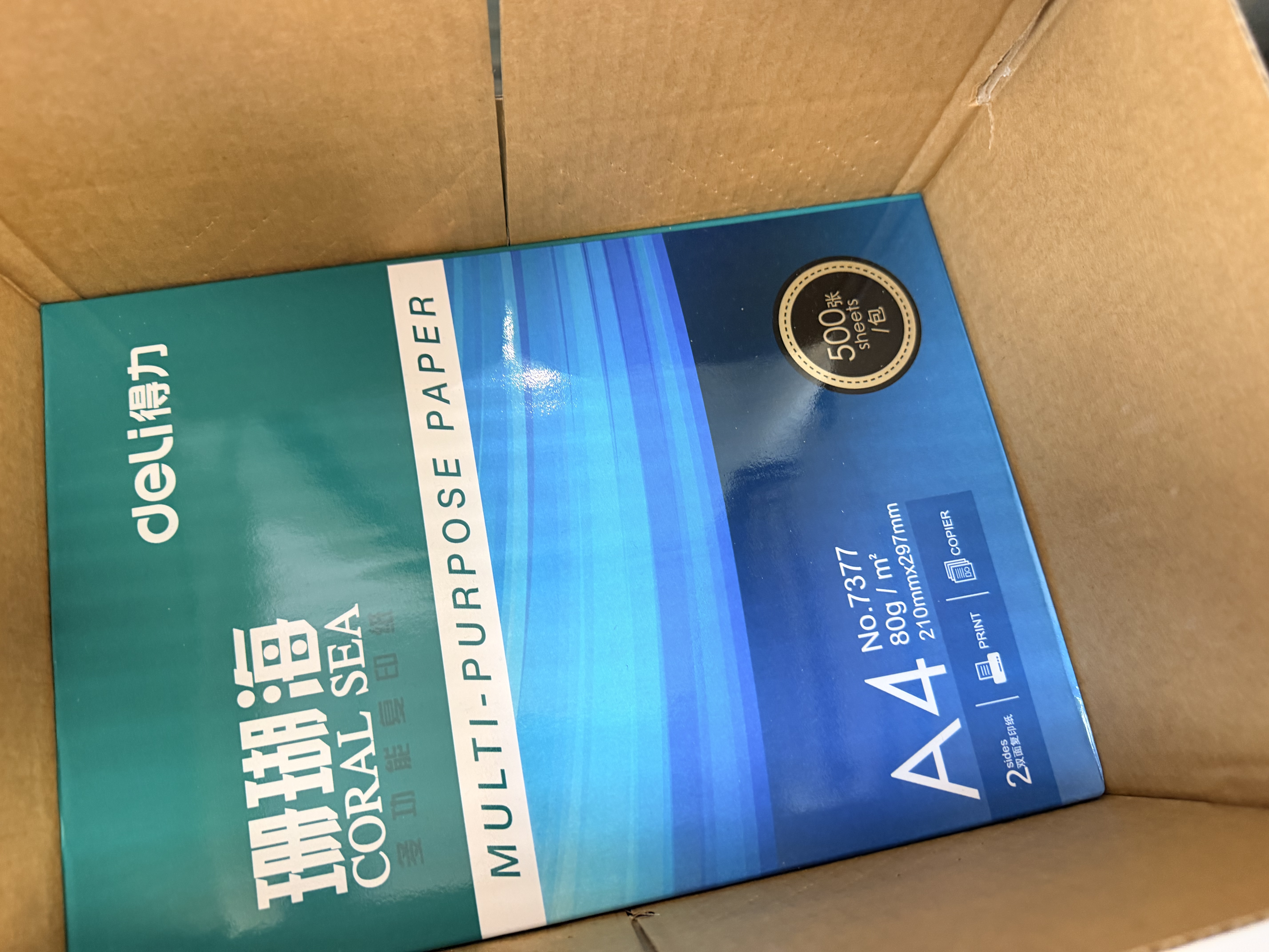 得力（deli）珊瑚海A4打印纸 80g500张*4包一箱 双面使用 加厚复印纸 整箱2000张ZF372【销冠系列】 实拍图