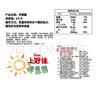 上好佳（Oishi）洋葱圈 6g*20袋 膨化零食大礼包 休闲小吃 实拍图
