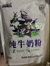 欧亚全脂乳粉纯牛奶粉 配料只有生牛乳 20g*20条大理牧场早餐营养奶粉 1袋装 实拍图