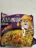 统一 老坛酸菜牛肉面 121g*5袋 真正老坛酸菜（新老包装随机发货） 实拍图