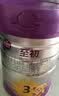 a2至初 幼儿配方奶粉 3段奶粉 至初奶粉三段（1-3岁）850g 实拍图