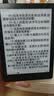 汉王（Hanvon）Clear6Pro二代电子书阅读器6英寸墨水屏电纸书智能阅读本AI学习看书平板电脑 陨石黑 实拍图