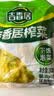 吉香居榨菜30g*10袋清淡早餐学生下饭菜小袋便携装咸菜即食腌菜 实拍图
