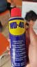 WD-40除锈剂铁锈wd40润滑油机械防锈油螺丝螺栓松动门锁清洁200ml套装 实拍图