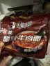 康师傅 方便面 经典老陈醋酸辣牛肉面五连包110g*5 泡面袋装 方便食品 实拍图