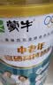 蒙牛490亿益生菌低脂高钙中老年奶粉700g*2礼盒装 送礼送父母 实拍图