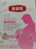 伊利金领冠舒孕孕产妇奶粉400g*1盒 DHA/叶酸/钙/铁/锌/燕窝酸/含糖 实拍图