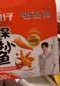 劲仔【王俊凯推荐】深海小鱼 卤香味 300g/盒 20包 鱼仔鱼干下酒菜 实拍图