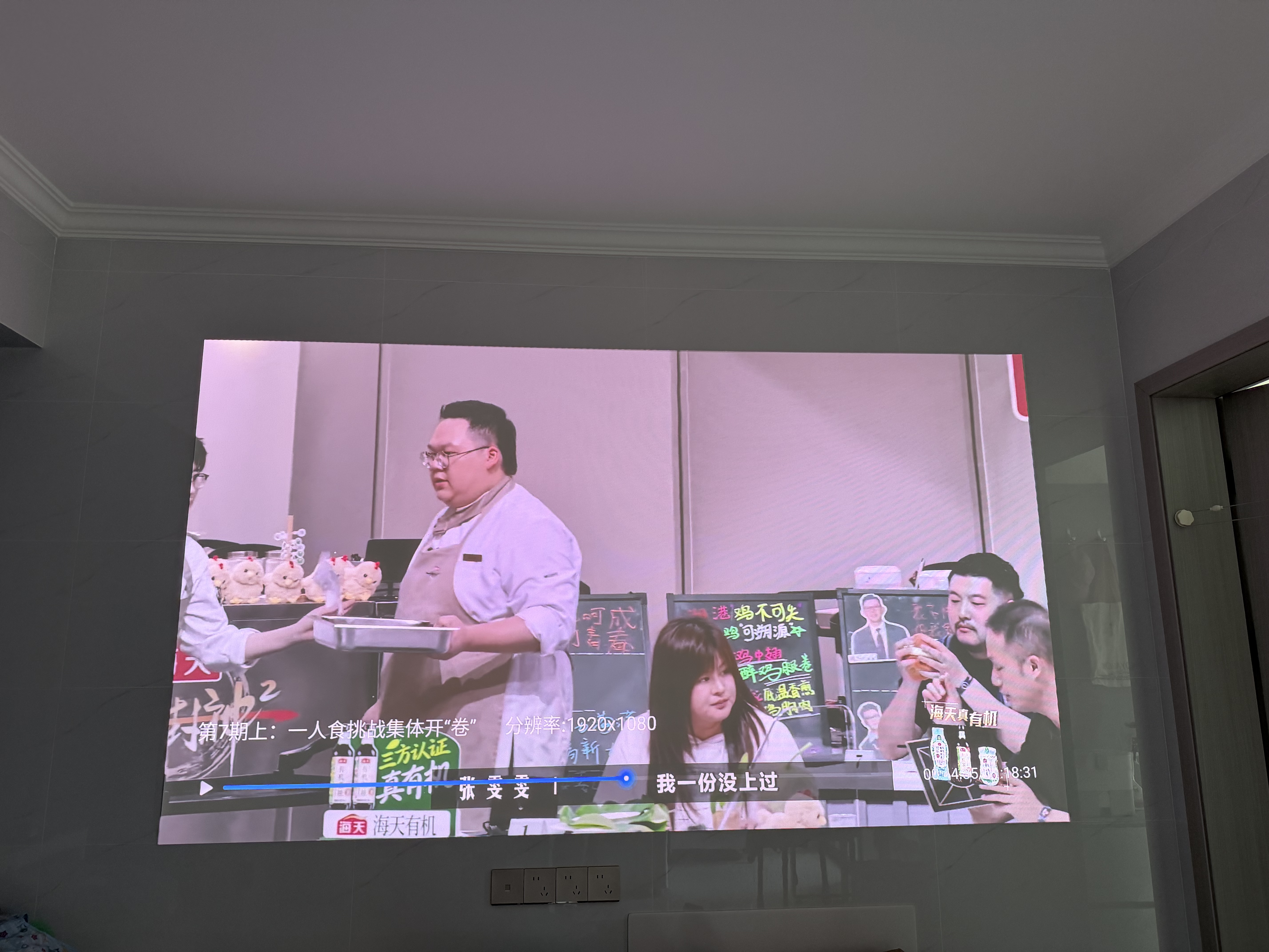 坚果投影（JMGO）N5S Pro Max至臻版 4K超高清三色激光云台投影仪家用 变焦移轴投影机  国家补贴4200CVIA 实拍图