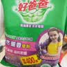 好爸爸（Kispa）天然熏香皂粉3.2斤 无磷型洗衣粉 亲肤无刺激 宝宝衣物适用 实拍图